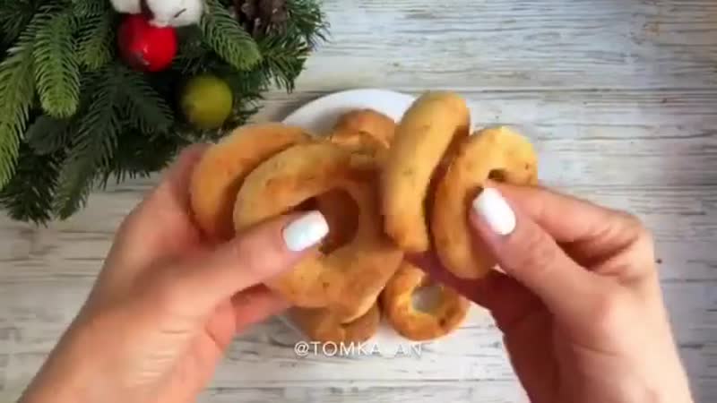 Усные, нежные, ароматные бублики