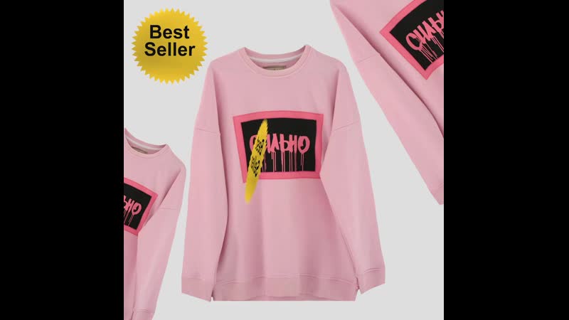 Свитшот "сильно" топ продаж в "ритмоlove" shop!