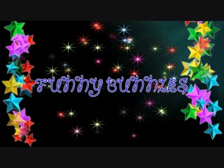 Nativity funny bunnies 2018 2019