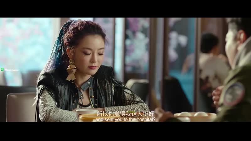 Всю ночь за рулём / na yi ye wo gei ni kai guo che (2019)