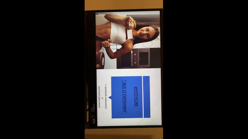 Live интенсив «продуктовая корзина»