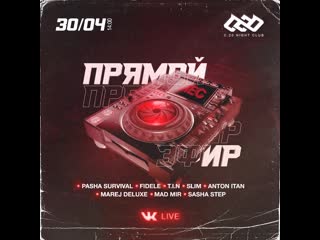 Endorphin sound live