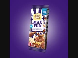Alpen gold max fun для вас и друзей