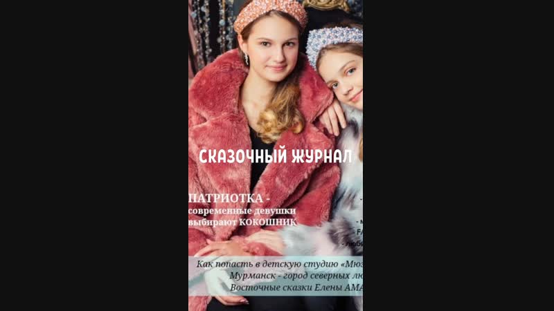 Fairytale porn video – Fairytale models group & fairytale magazine