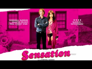 Сенсация sensation (2010) ирландия