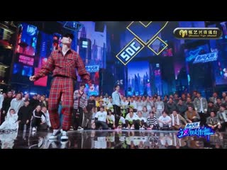 Zhang yixing battle with sdc3 director [show "street dance of china s3 (这！就是街舞s3)" ]