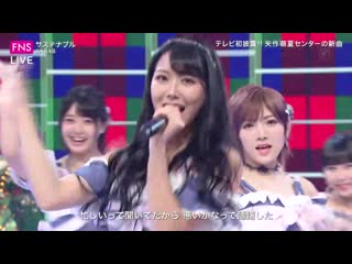 Akb48 sustainable (fns uta no natsu matsuri ) (720p) (via skyload)