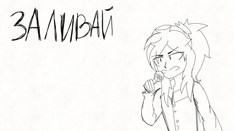 Заливай в меня вискарь meme happy new year mp4