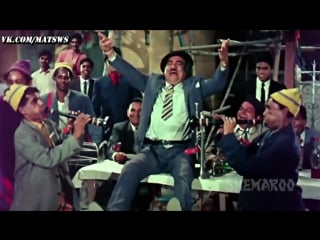 Na chahun sona chandi bobby, 1973