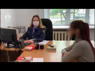 Ск опубликовал видео допроса соцработницы из уфы, которая издевалась над молодые, заставляла их драться и материлась на них