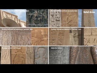 Alternatives zum alten ägypten teil 1/6