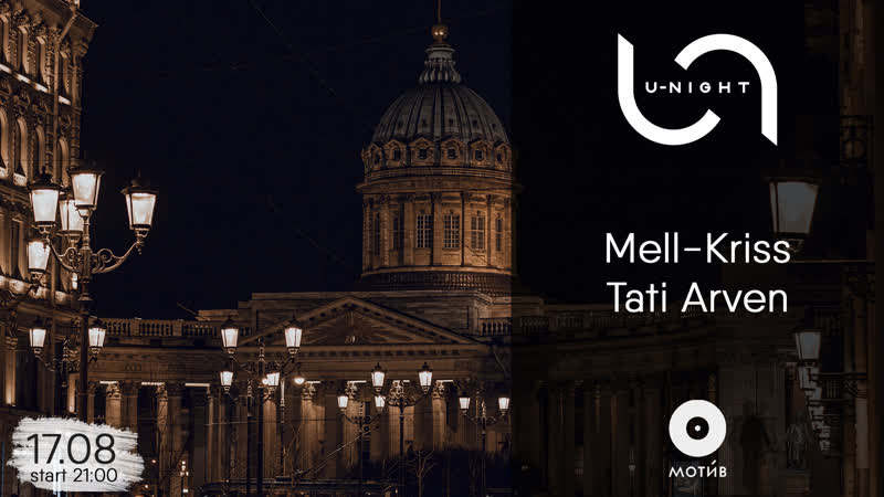 Mell kriss | tati arven @ u night