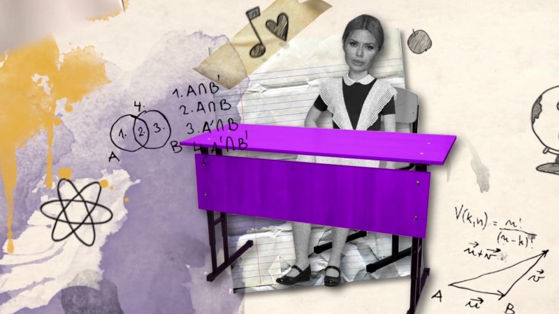 Звезды в школе как учились элджей и боня?