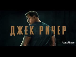 Дядюшка ричард сезон 2 серия 3