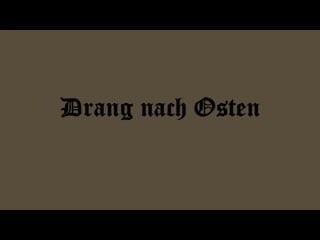 Drang nach osten