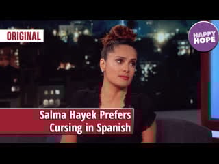 Salma hayek prefers cursing in spanish [original]