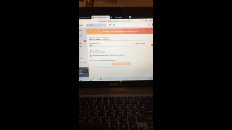 Live essens/духи/косметика/работа