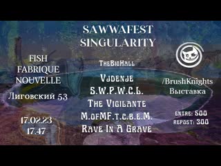 Sawwafest singularity life bootleg lo fi pt i