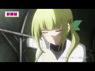 Choujin koukousei tachi wa isekai demo yoyuu de ikinuku you desu! cm