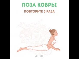 Долой обвислую грудь!