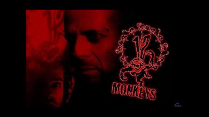 Просто мнение 12 обезьян (twelve monkeys) # wolfing обзор