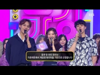 180527 sbs 인기가요 방탄소년단 인터뷰 + 무대 + 1위 엔딩