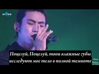 "kiss" solo taecyeon (, фсг i am hottest)