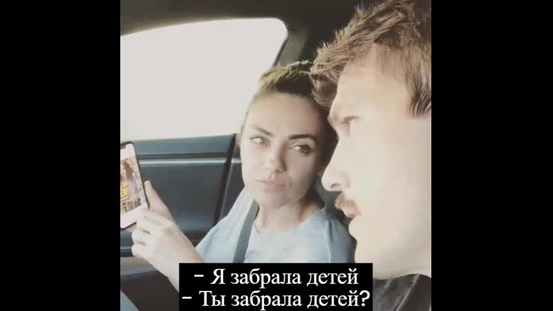 Мила кунис и эштон катчер