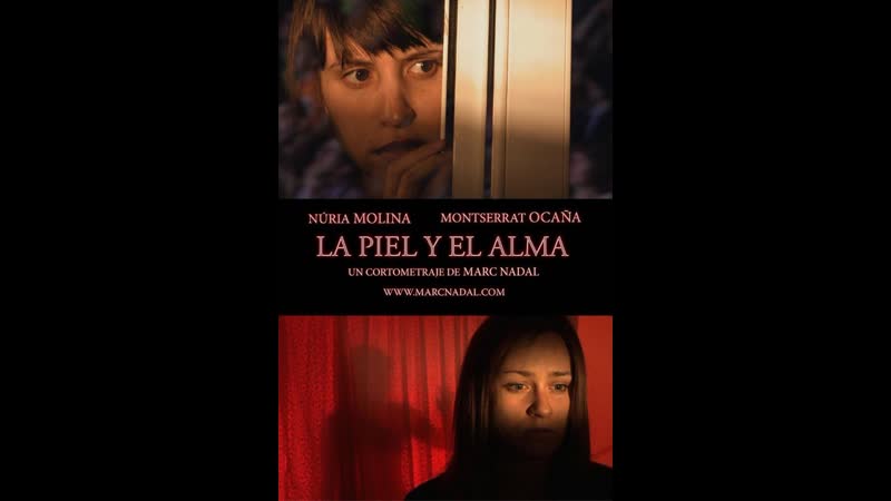 Сняв покровы la piel y el alma (2012) испания