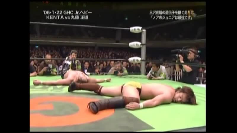 Kenta vs naomichi marufuji