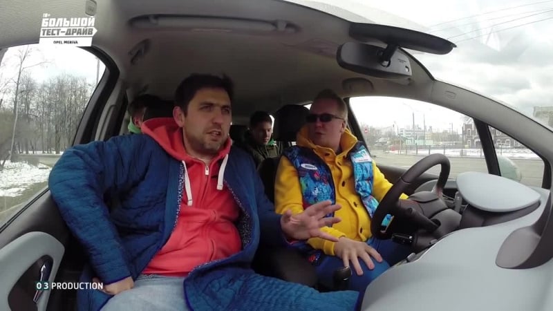 Opel meriva большой тест драйв (видеоверсия) / big test drive опель мерива