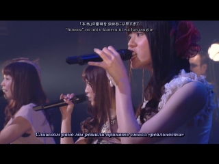 Fictionjunction eternal blue (yuki kajiura live vol #11 elemental tour 2014) (рус субтитры)
