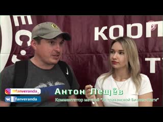 Flash obzor от антона лещёва 8д 7ч
