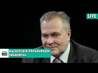 Ці ведалі ў крамлі пра “спробу захопу ўлады” ў беларусі?