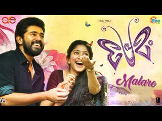 Premam (2015) [hindi dub]