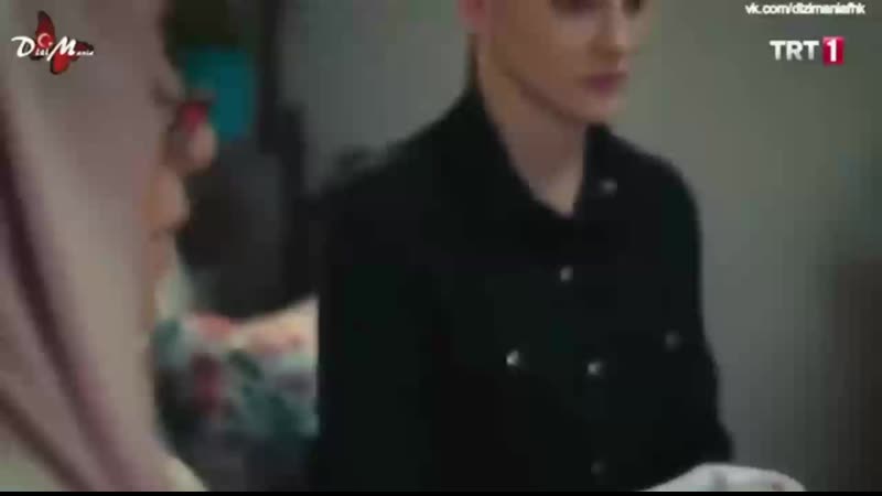 Госпожа фериде и