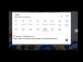 Svid 20200216 105220 1 mp4