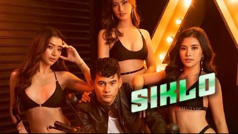 Псих (2022) фильмы / драма / эротика