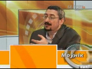 Моўнік 19 (змены ў беларускай арфаграфіі)