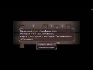 Эротическая флеш игра lust epidemic v94101 rus часть#07 только для взрослых молодые для детей!!!