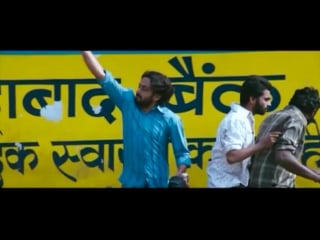 Gangs of wasseypur (2012) trailer