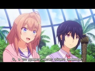 Субтитры подруга обними меня покрепче soikano gyutto dakishimete the animation