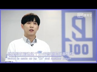 【mini chinese lesson ep75】idol producer li changgeng t