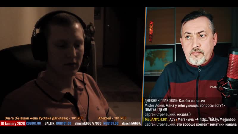 Как тебе, elon mask  meganych skype меганыч #меганыч