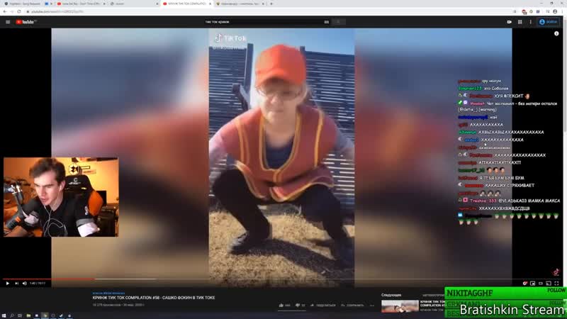 Bratishkin stream братишкин смотрит кринж тик ток compilation @58 сашко фокин в тик токе