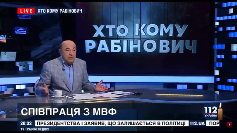 Рады porn video – Депутат рады рабинович о мвф