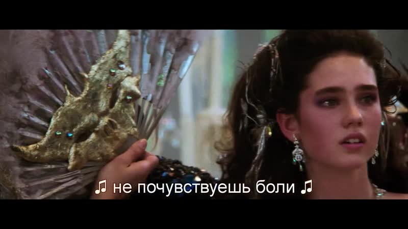 Лабиринт labyrinth (1986) eng + rus sub (1080p hd)