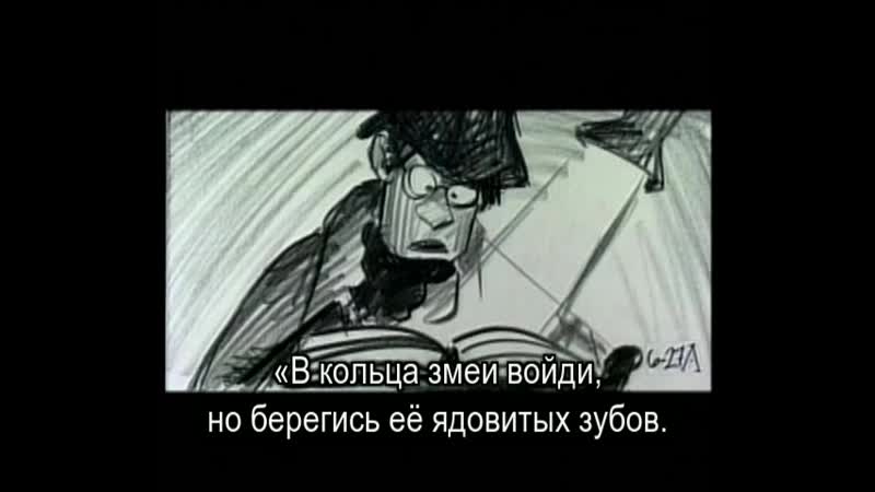 Атлантида затерянный мир "удалённая сцена #2"