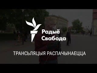 Людзі выйшлі бараніць ціханоўскага ужывую