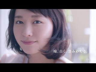 [cm] aragaki yui rohto 6sec 2017 10 18